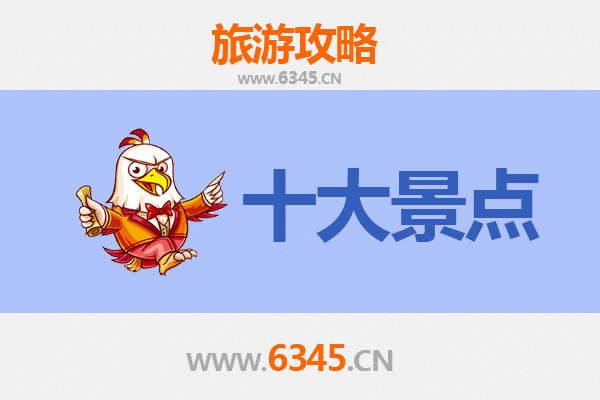 辽源西安区旅游景点大全：探索东北小城的独特魅力