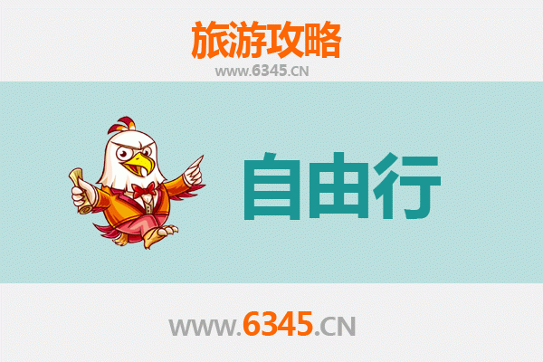 辽源西安区自由行攻略：探索东北小城的隐秘魅力