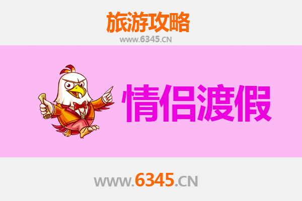 辽源西安情侣漫游指南：探寻古城韵味与浪漫时光