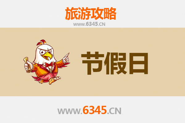 辽源至承德避暑山庄旅游攻略：清凉夏日皇家行