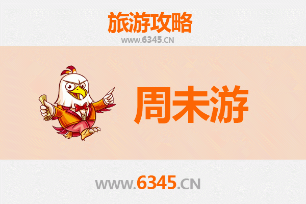 辽源西安区周末游攻略：探索东北小城的隐秘魅力