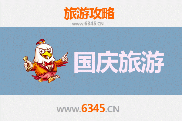 十一假期辽源西安区冷门景点探秘：人少景美的隐世之地
